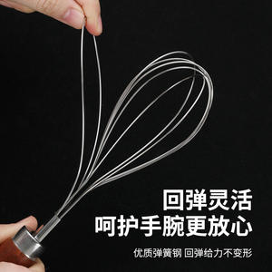 Batidor Manual Dorado de Acero Inoxidable, Herramienta para Repostería, Apto para Lavavajillas, Hecho en Jieyang - Product Image 2