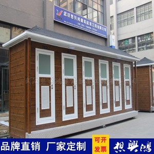 Toilettes portables Xiangxinghong en panneaux sandwich métalliques à motif floral, design moderne, durables, pour usage public - Product Image 3