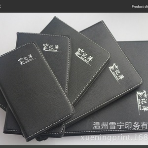 Cuaderno de Cuero Xuening 5818, 100 Hojas, Encuadernación Inalámbrica Perfecta, para Uso en Oficina y Negocios - Product Image 1
