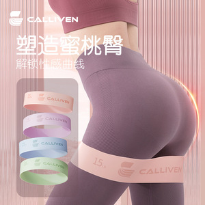 Bande de Résistance Calliven pour Yoga 15 25 35 50 Lbs, Cercle Élastique de Fitness pour Entraînement des Fessiers et Remodelage des Fesses pour Femmes - Product Image 3