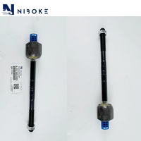 Niboke direction biellette intérieure pour Mercedes E-CLASS W212 S-CLASS W222 CLS550 E400 S63 A2123302803 A2223309502