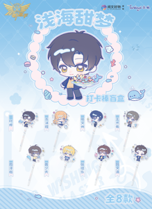 36 Scatole all'ingrosso Yuwen The King's Avatar Serie Shallow Sea Sweet Dreams Badge Stile Q, Check-in Stick e Blind Box - Product Image 5