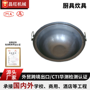 Casserole en acier inoxydable Changwang 03, portable pour extérieur, tout-en-un, pour 1-2 personnes - Product Image 2