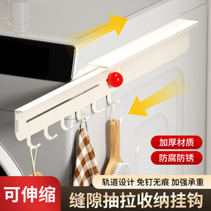Crochets magnétiques sans perçage pour porte, robustes, en acier au carbone, à fixation murale, multi-usages, pour salle de bain, cuisine, chambre - Product Image 2