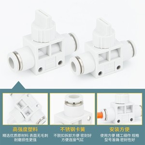 Qingze Pneumatic Manual Valve 6 8 10 12mm <b>Quick</b> <b>Connector</b> Plastic Air Hose Switch Valve For Pipeline Control - Product Image 2