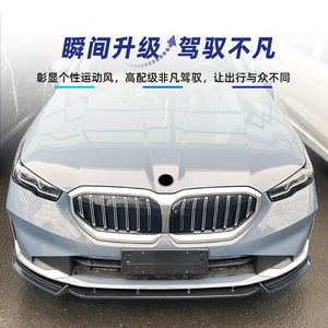Divisor de Parachoques Delantero para BMW Serie 5 G60 G61, Textura de Fibra de Carbono, Negro Piano, 2024, Transmisión Automática - Product Image 3