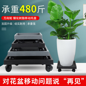 <b>Square</b> Movable Flower Pot Holder Thickened Resin Base Universal Wheels <b>Combination</b> Desktop Floor Standing Black Light Gray - Product Image 2