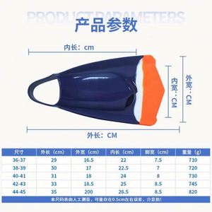 Aletas de Natación de Venta Directa de Fábrica, Aletas de Buceo Profesionales para Entrenamiento de Competición, Aletas de Natación - Product Image 2