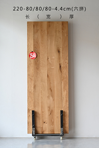 Mesa de Comedor/Escritorio Rectangular de Madera Maciza de Roble Blanco Francés, Estilo Wabi-Sabi, Moderno y Minimalista, con Sistema de Encaje Mortise y Tenon - Product Image 6