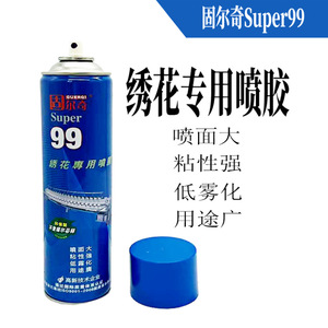 Adhésif auto-pulvérisant Gurchi Super99 pour broderie, isolation acoustique, coton, forte adhérence, transparent, écologique - Product Image 5