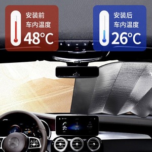 Pare-soleil de voiture en aluminium, pare-soleil pliable pour pare-brise, isolation thermique, protection estivale pour voiture - Product Image 1