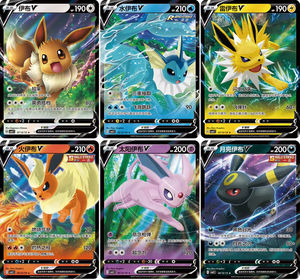 Confezione Regalo Originale di Carte <span class=keywords><strong>Pokémon</strong></span> Cinesi Semplificate Autentiche all'Ingrosso - Booster Box Vol.2 - Product Image 5