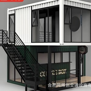 Casa Contenedor Rectangular de Diseño Industrial para Tienda Móvil de Café y Té - Product Image 1