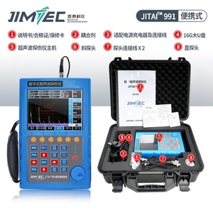 Détecteur de défauts ultrasonique portable JIMTEC JITAI991, équipement numérique d'inspection des fissures et bulles dans les tuyaux en acier et les soudures - Product Image 1