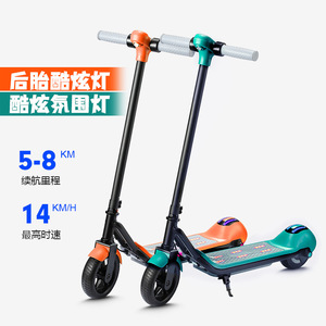 Kids Electric Scooter 2.5Ah Battery With Lights Height Adjustable For Children - Product Image 1