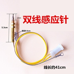 Sonda de seguridad termopar de un solo cable con protección contra la extinción de llama para estufas de gas natural - Product Image 4