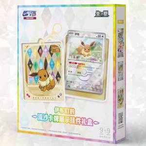 YS Blooming Legends Original Tcg Collector Blind Box ฉบับภาษาจีน พรีเมียม กระดาษคราฟท์ญี่ปุ่น ชุดบูสเตอร์ กล่องซีลยังไม่แกะ - Product Image 6