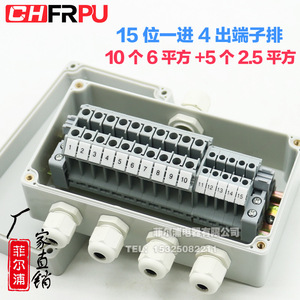 Chfrpu Terminal Block <b>Box</b> With 1 In Multi Out Cable Distribution <b>Waterproof</b> ABS Housing For <b>Electrical</b> Wiring - Product Image 4