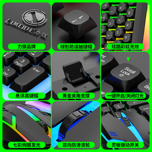 Limepe GTX350 Gaming Keyboard <b>Mouse</b> Combo Wired Colorful Led Light Floating Design <b>For</b> Esports And Office Use - Product Image 3