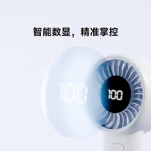 Mini ventilateur portatif avec affichage numérique, moteur sans balais, rechargeable par USB, ventilateur portable à haut débit d'air, conception sans pales - Product Image 4