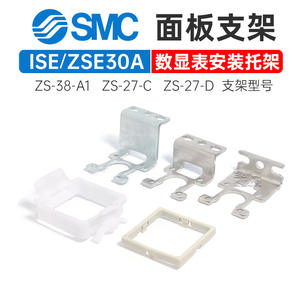 Manómetro Digital ISE30 con Carcasa de Acero Inoxidable, Cable Conductor ZS-38-3L/4L-A1/A2/A3, Soporte de Panel ZS-27-C/D - Product Image 4