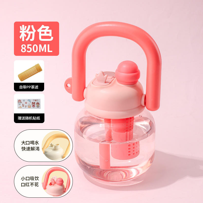 กาต้มน้ำแบบมีฝาปิดสีชมพู 850 มล.