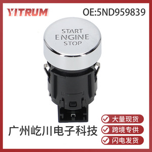 YITRUM สวิตช์ปุ่มสตาร์ทเครื่องยนต์สำหรับโฟล์คสวาเก้น ทิกวน 5ND959839 วัสดุ ABS - Product Image 5