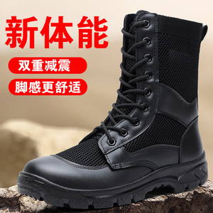 Bottes de combat respirantes pour hommes, chaussures de randonnée légères en maille à tige haute, bout rond, talon bas, bottes d'entraînement en plein air - Product Image 3