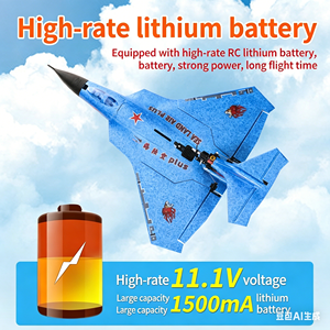 โดรนร่อนบังคับวิทยุขนาดใหญ่รุ่นใหม่ เครื่องบินบังคับวิทยุ ความยาว 2000 เมตร ของเล่นบังคับวิทยุสำหรับผู้ใหญ่ - Product Image 3