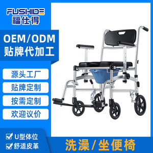 Fushide Aluminum Alloy <b>Commode</b> <b>Chair</b> YC7800 Foldable With Bedpan For Elderly And Pregnant Women - Product Image 4