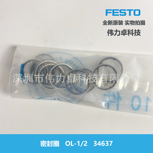 FESTO Sealing Ring OL-1/2 34637 For Cylinder Pipeline Seals - Product Image 5