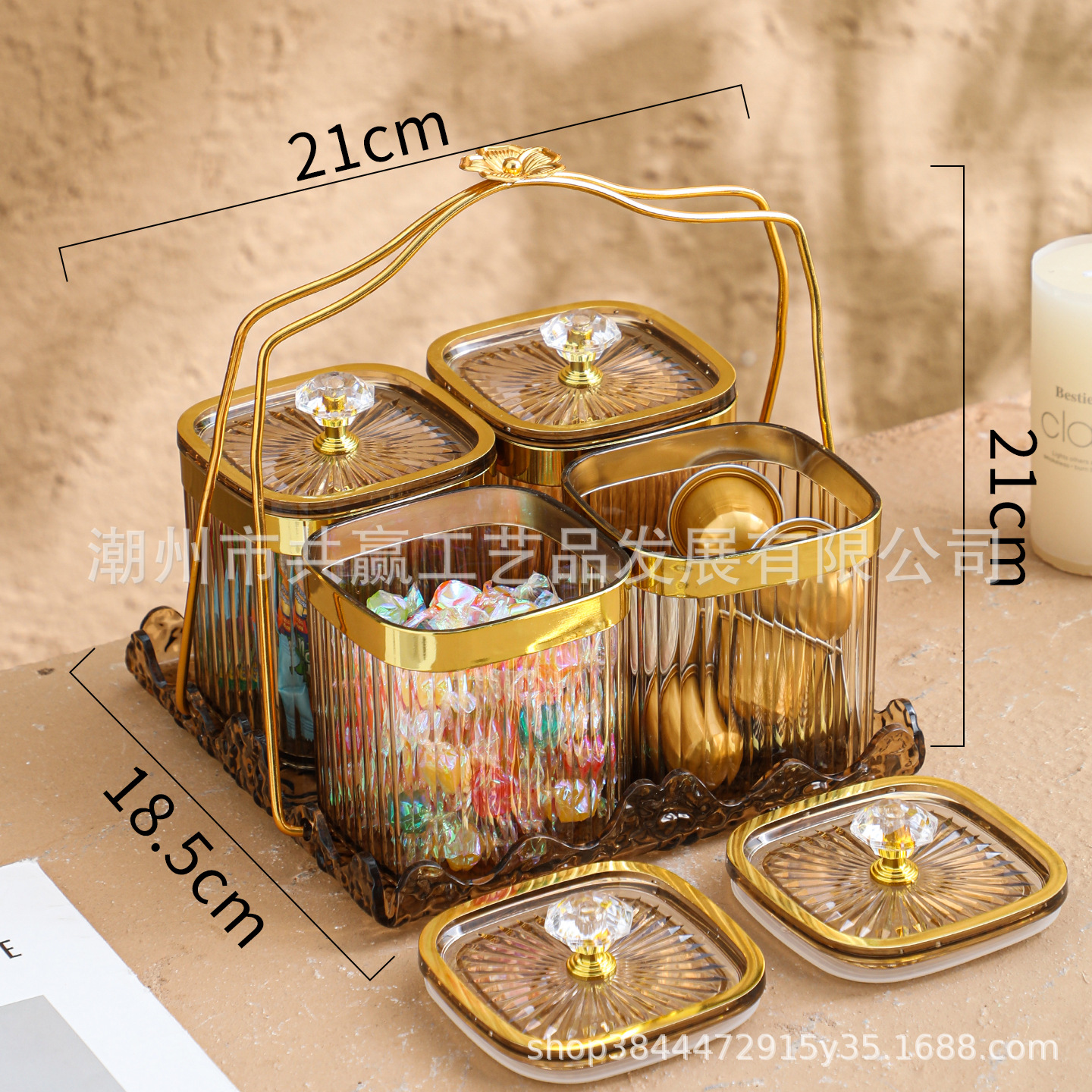 Amber-colored four-sealed container (with tray and iron frame)