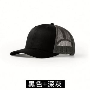Hot Sale Solid Color <b>Plain</b> Snapback Baseball <b>Cap</b> Custom Logo Embroidery Lower MOQ Mesh Truckers <b>Caps</b> - Product Image 3