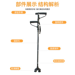 Aluminum Alloy <b>Walking</b> <b>Stick</b> Lightweight Folding Double Handle Four Legged Hiking Pole Black - Product Image 1
