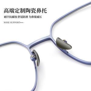 Montures de lunettes en titane IP 9003 54 17 152, monture rectangulaire complète, antidérapantes, unisexes - Product Image 4