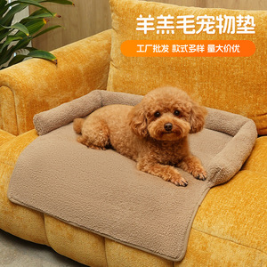 Pet <b>Sofa</b> <b>Bed</b> Rectangle Blue Plush Dog <b>Bed</b> Four Seasons Pet Mat - Product Image 4