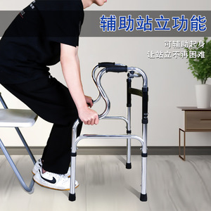 Hengshui Express Aluminum Alloy <b>Walker</b> Four Legged Adjustable For <b>Elderly</b> Rehabilitation Patients - Product Image 3