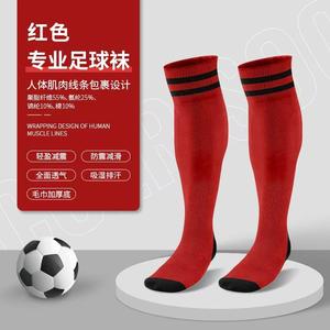 Calcetines de Entrenamiento de Corte Alto para Hombre con Suela de Tela de Rizo Antideslizante, Absorbentes de Sudor, Calcetines de Béisbol, Sin Costuras, Anti-Pilling, Largos - Product Image 5