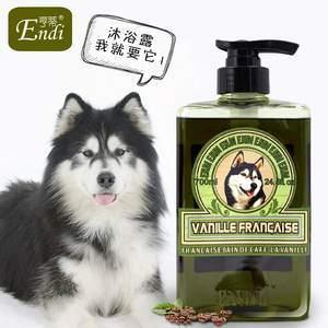 Marque privée bio ENDI 700ml shampooing blanchissant naturel pour chiens un gallon en vrac shampooing et après-shampooing pour animaux de compagnie pour tous les chiens à poils - Product Image 5