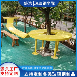 Banc de piscine en fibre de verre, chaise de jardin ovale d'extérieur, design moderne et durable - Product Image 2