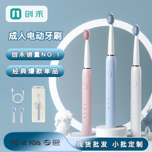 Cepillo de Dientes Eléctrico Sónico CH-905 Recargable, Resistente al Agua IPX7, Carga USB, 50 Días de Autonomía - Product Image 5