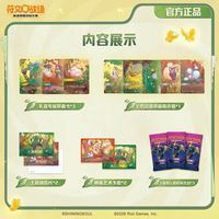 Lot de cartes à collectionner en gros Caja Riftbound Secret Garden, Coffret cadeau original Riftbound Booster Pack, Jeu de cartes à collectionner
