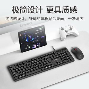 Thinkplus Wired <b>Keyboard</b> And Mouse Combo 104 Keys <b>Usb</b> For Desktop Laptop Computers - Product Image 4