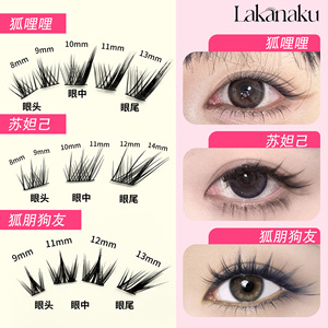 Pestañas postizas Lakanaku, estilo ojo de zorro, reutilizables, tira completa para mujer - Product Image 3