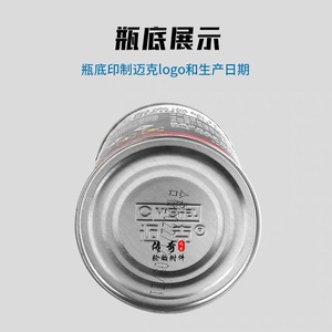Michel Polyurethane lốp xi măng keo lưu hóa đại lý - Product Image 3