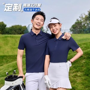 Chemises polo personnalisées en soie glacée pour vêtements de travail, respirantes, anti-humidité, à manches courtes, coupe ajustée, uniformes de culture d'entreprise - Product Image 1