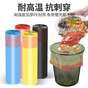 Sacs poubelles ménagers épais jetables, couleurs mélangées, grande taille, avec cordon de serrage, pour usage domestique - Product Image 3
