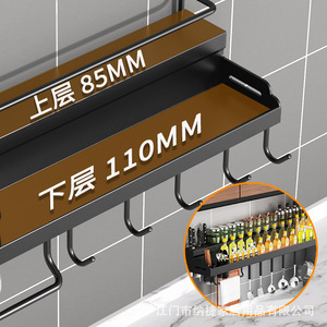 Estante de Almacenamiento de Cocina para Montar en la Pared Najie, 85 mm, 110 mm, Multifuncional, para Especias y Condimentos, con Ganchos, para Uso Doméstico - Product Image 1