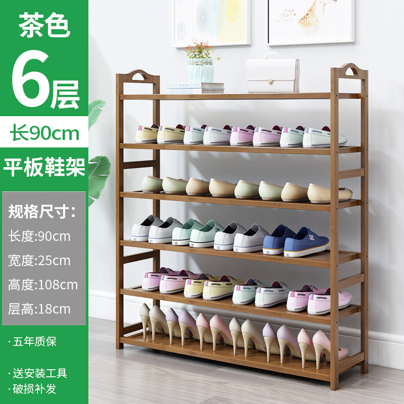 สีน้ำตาล, 6 ชั้น, 90 ซม. [อัปเกรดและหนาขึ้น]