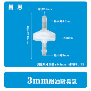 Válvula de Retención de 6 mm 3/8 Pulgadas, Recta, Tipo Pico de Pato, Resistente al Aceite y al Ozono, de Una Sola Membrana, para Medios a Temperatura Normal - Product Image 3